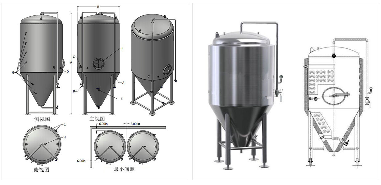 啤酒廠發酵設備